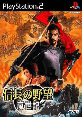 Nobunaga no Yabou: Ranseiki box art for Playstation 2